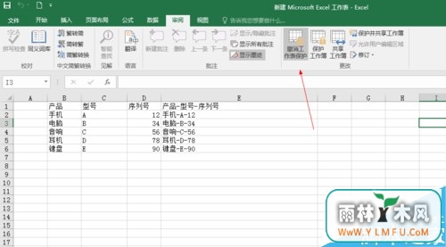 excel2016ʽôܣexcel2016ʽ̳ܽ