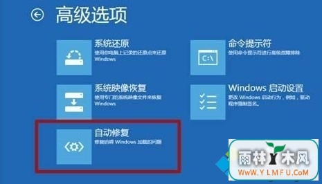win8ô޸