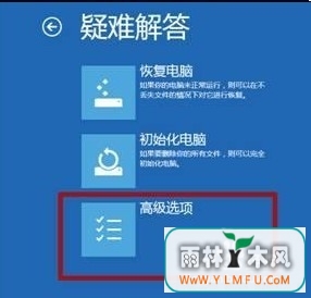 win8ô޸