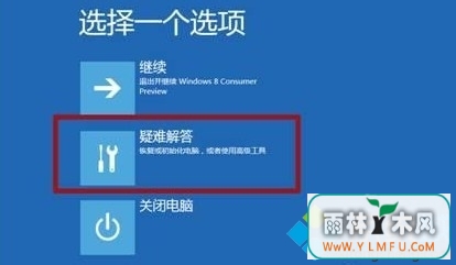 win8ô޸