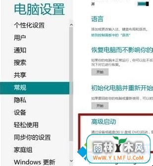 win8ô޸