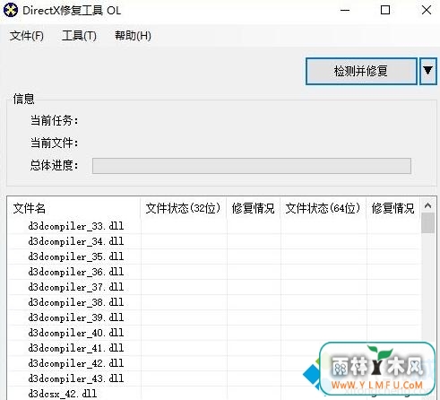 win10ɽ5ʾȱd3dx9_30.dll޸(2)
