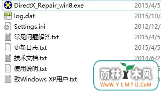 win10ɽ5ʾȱd3dx9_30.dll޸(1)