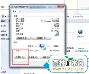 ʼǱ޷WiFi(3)
