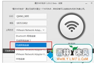 ʼǱ޷WiFi(5)