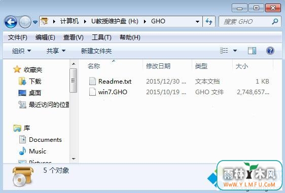 uװϵͳwin7콢̨ʽԿ˻ô