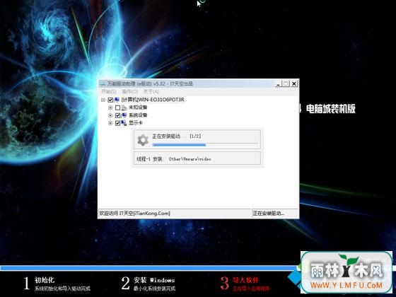 ̨ʽԿ˻ôuװϵͳwin7(5)