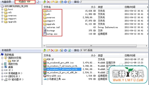 ˶̨ʽôװϵͳwin7(3)