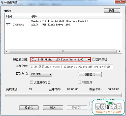 ˶̨ʽôװϵͳwin7(5)