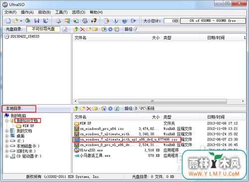 ˶̨ʽôװϵͳwin7(2)