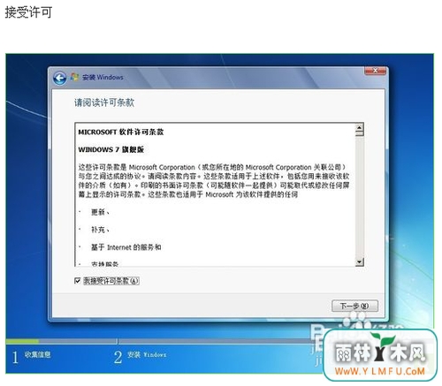 ˶̨ʽôװϵͳwin7(10)