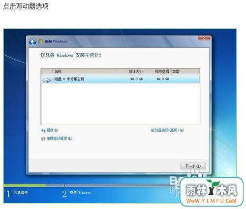 ˶̨ʽôװϵͳwin7(12)