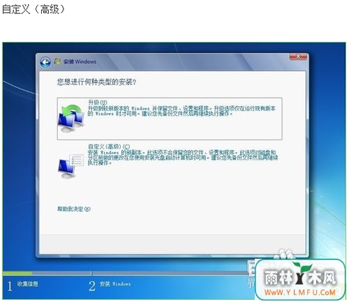 ˶̨ʽôװϵͳwin7(11)