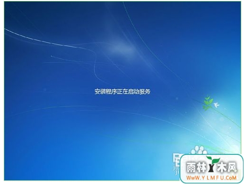 ˶̨ʽôװϵͳwin7(17)