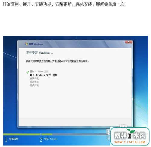 ˶̨ʽôװϵͳwin7(14)