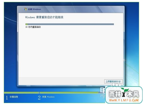 ˶̨ʽôװϵͳwin7(15)