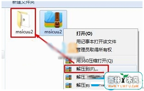 ôwin10ϵͳ޷жSkype