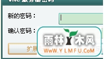 VNCԶ̵½