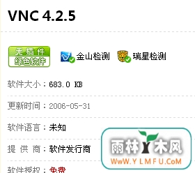 VNCԶ̵½