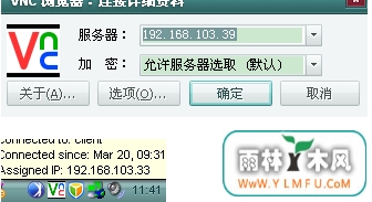 VNCԶ̵½
