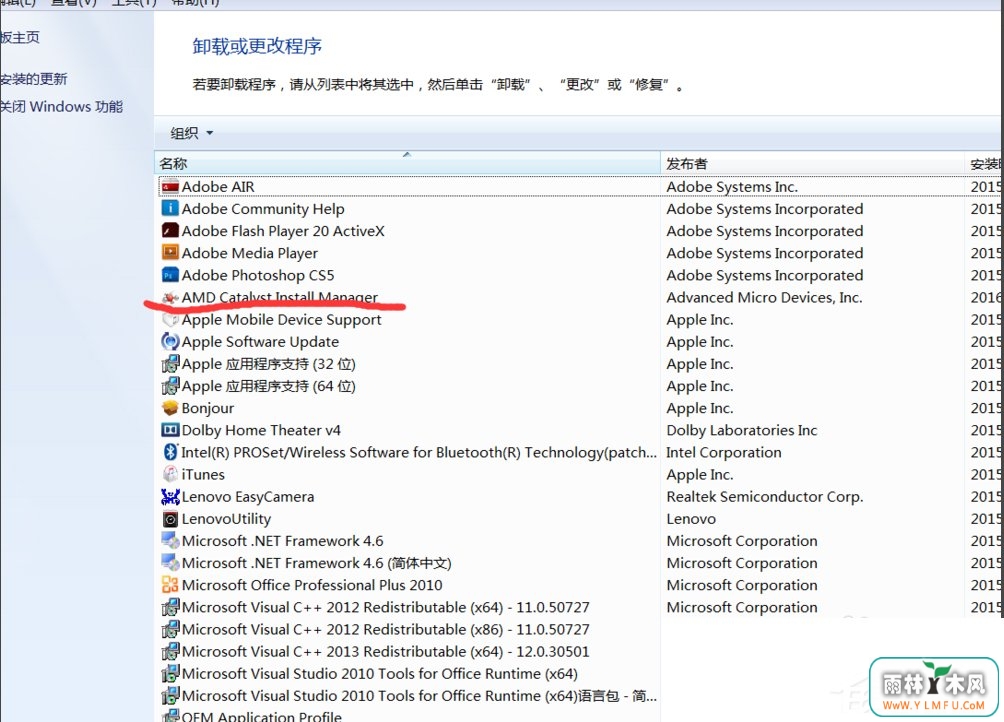 Win7提示catalyst control center已停止工作怎么办?