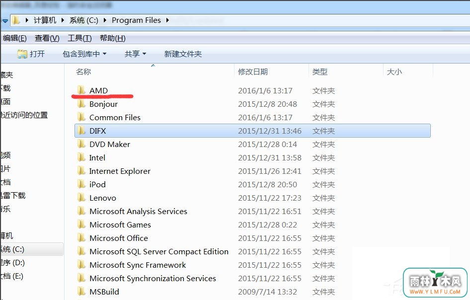 Win7提示catalyst control center已停止工作怎么办?