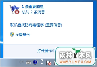 win7ϵͳƶĺʾҷδ