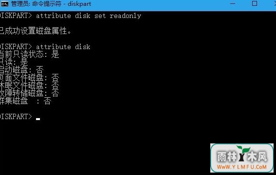 u盘写保护怎么去掉