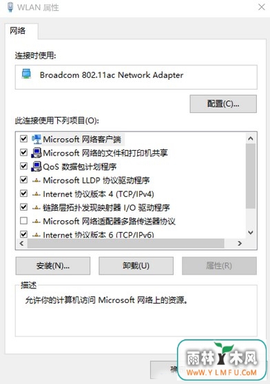 win10ϵͳwifiͻô죿