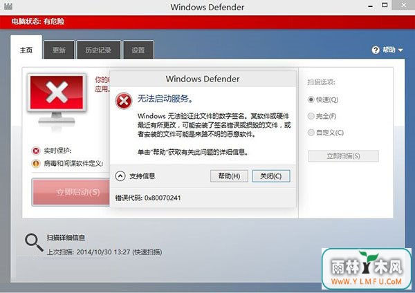 Win10 Windows Defender޷ô죿