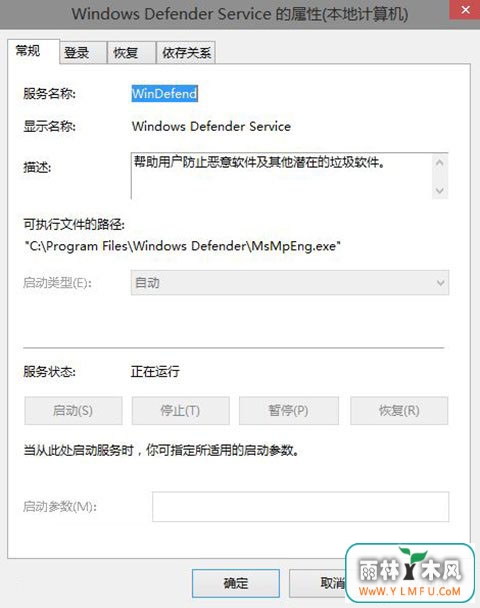 Windows Defender
