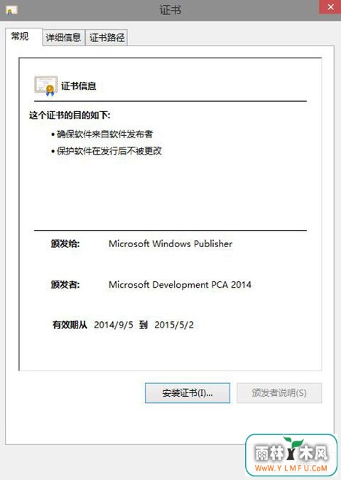 Windows Defender