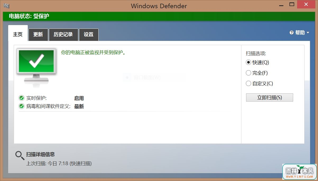 Windows Defender