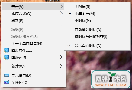 Win10ͼеķ