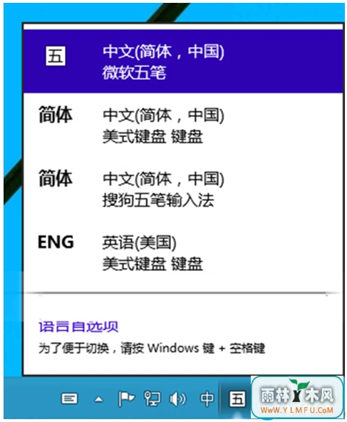 win10ϵͳθĬ뷨