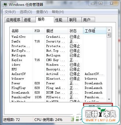 160WiFi无法开启热点怎么办?160WiFi无法开启热点的解决方法