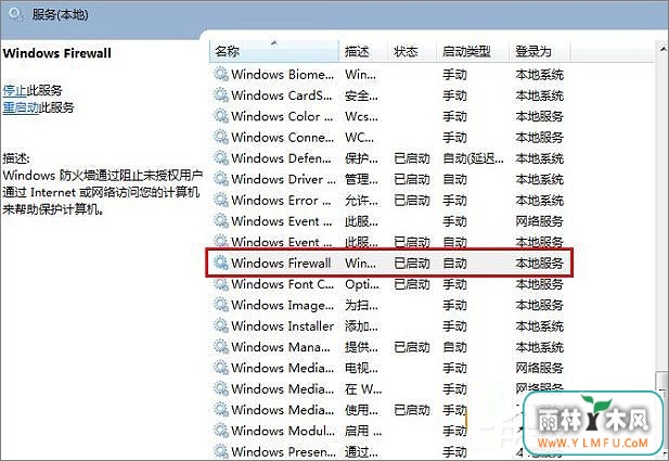 160WiFi无法开启热点怎么办?160WiFi无法开启热点的解决方法