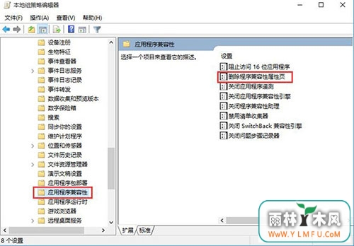 win10ûмôأ