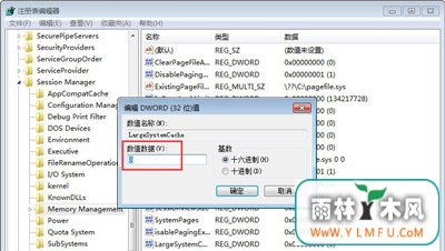 Win7ϵͳQQϷʾchnchess.exeҪرô죿