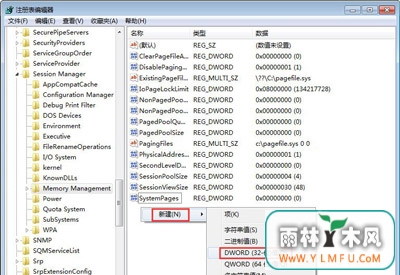 Win7ϵͳQQϷʾchnchess.exeҪرյĽ