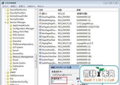 Win7ϵͳQQϷʾchnchess.exeҪرյĽ