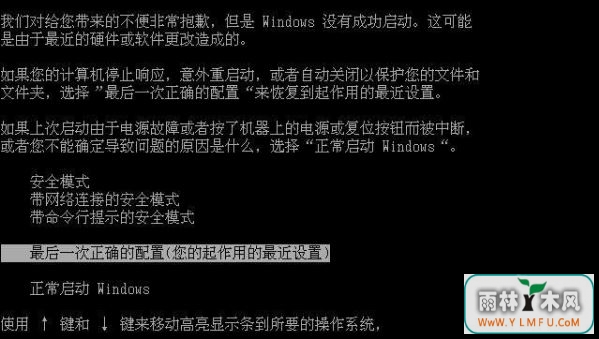 bluescreen1