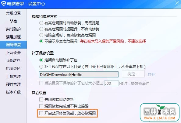 bluescreen2