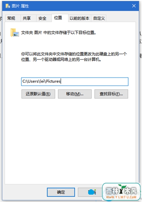 win10ϵͳĬͼƬļеλã