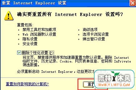 ie򲻿ҳ5