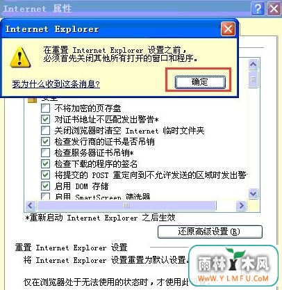 ie򲻿ҳ3