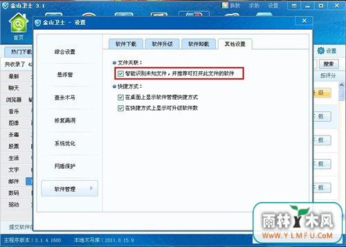 win7ϵͳѹļ򲻿ô