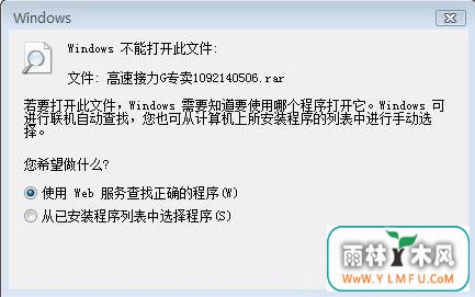 win7ϵͳѹļ򲻿Ľ