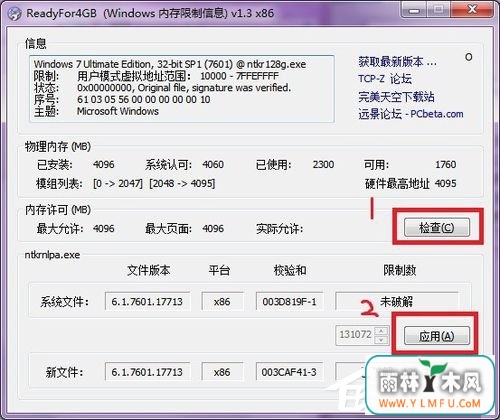 Win7ôȷʹReady For 4GB