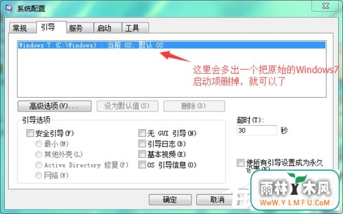 Win7ȷʹReady For 4GBķ